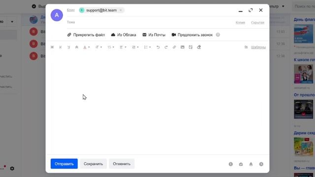 Восстановление двухфакторной авторизации на p2p обменнике Bit.team смотреть онлайн
