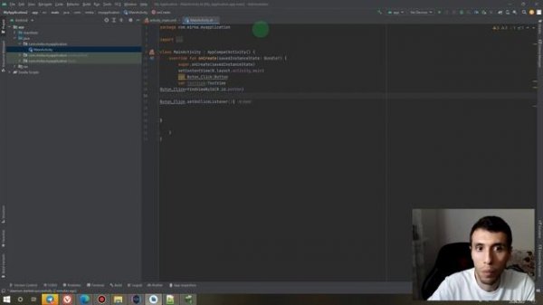 Как обращаться к элементам Activity Android Studio