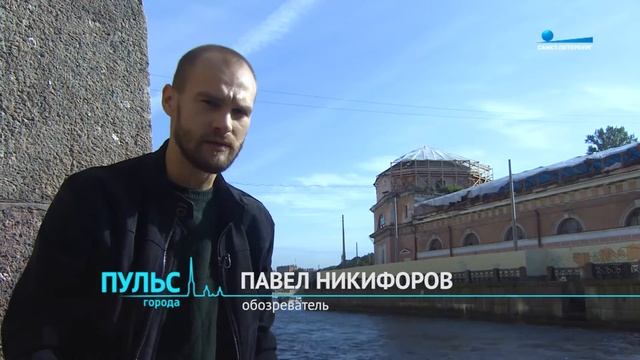 Спасти Конюшенное ведомство смотреть онлайн