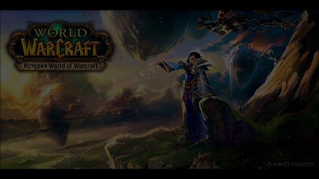 3 История создания миров WarCraft WOW смотреть онлайн
