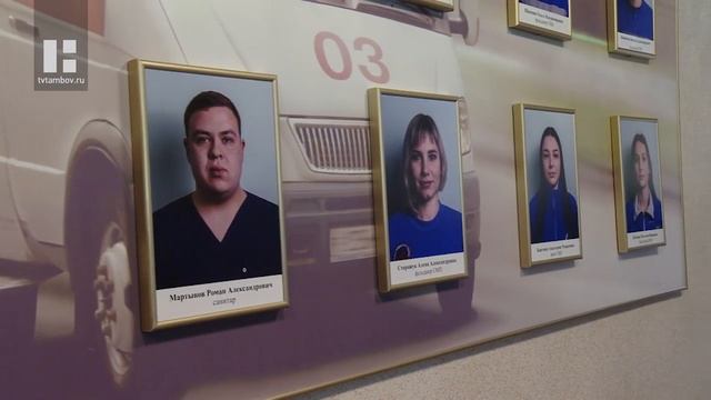 Сотрудников станции скорой помощи в Тамбове поздравили с профессиональным праздником смотреть онлайн