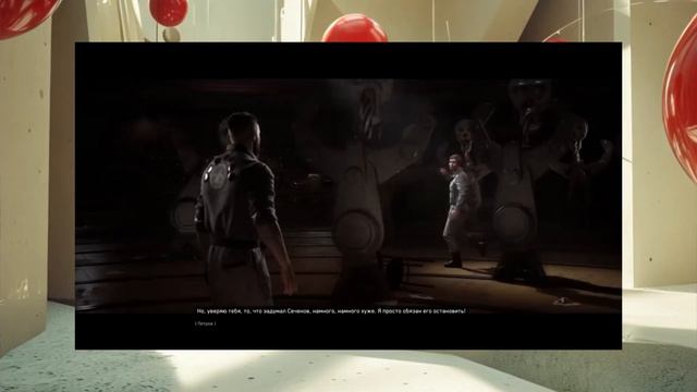 ПРОЧИТАЛ И ПРОШЁЛ ATOMIC HEART. смотреть онлайн