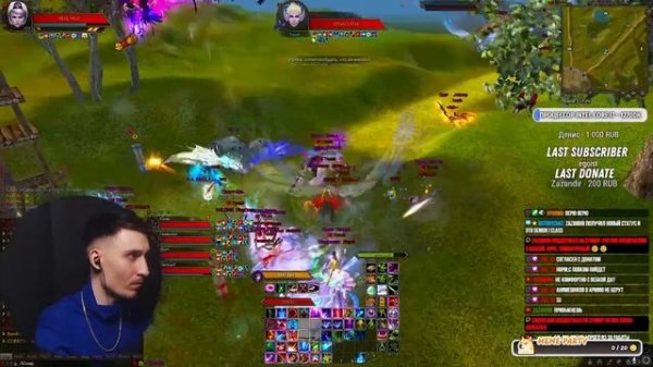 Первый стрим с вебкой! УРА! В Perfect World на ComebackPW 1.4.6x