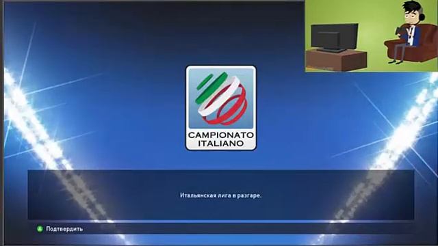 Прохождение Pes 2015 Become a Legend ( Стань Легендой, ЛОРД ЛАРССОН!) смотреть онлайн