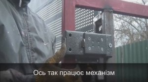 Установка кодового замка.