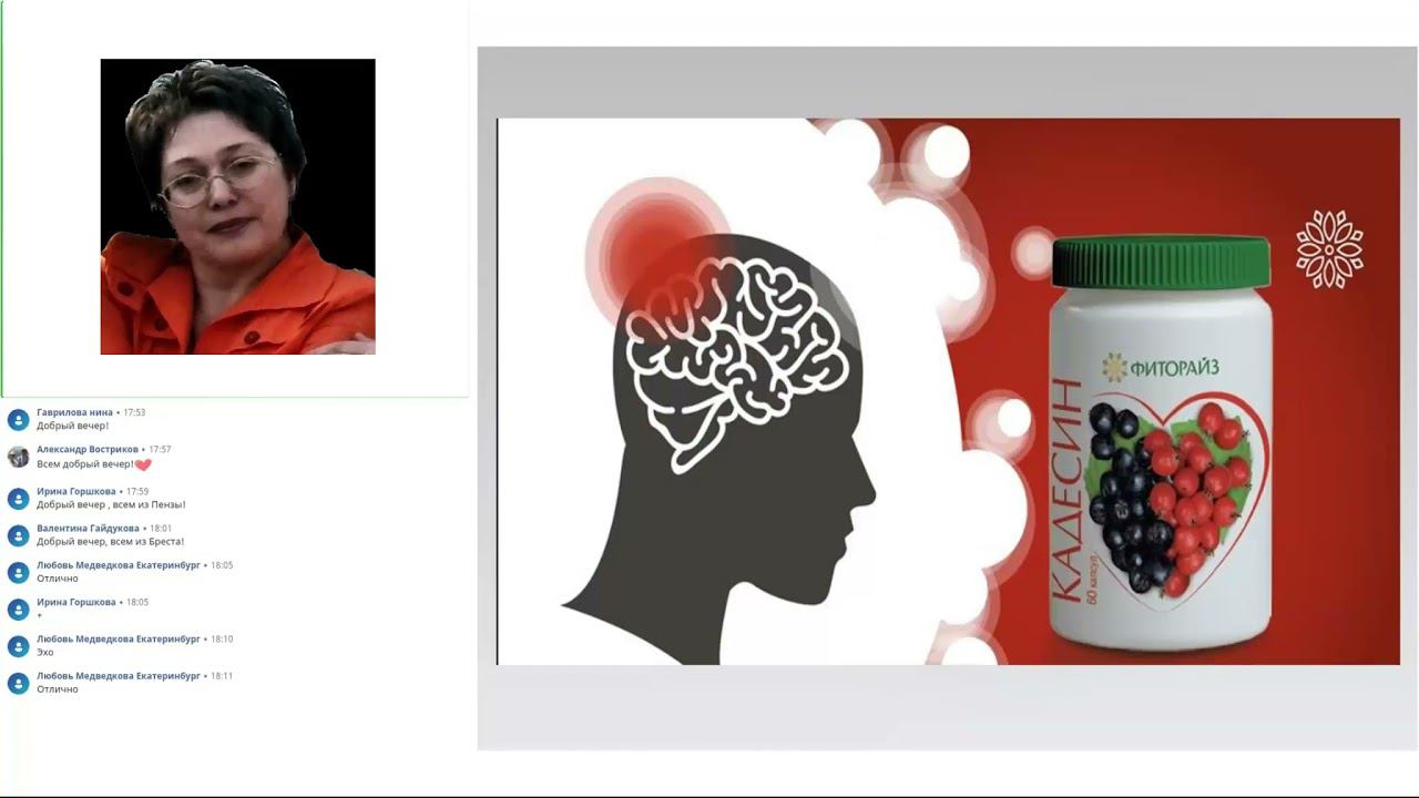 FORISE GROUP. Как сохранить сердце здоровым. смотреть онлайн