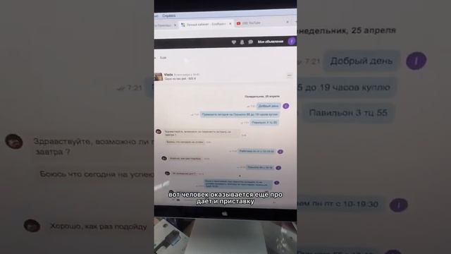 В каких нишах мы зарабатываем . Товарка изнутри смотреть онлайн