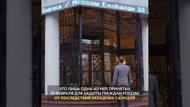 Банки подняли процентные ставки по вкладам смотреть онлайн