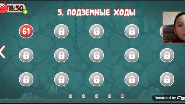 Играю в red ball 6 часть смотреть онлайн