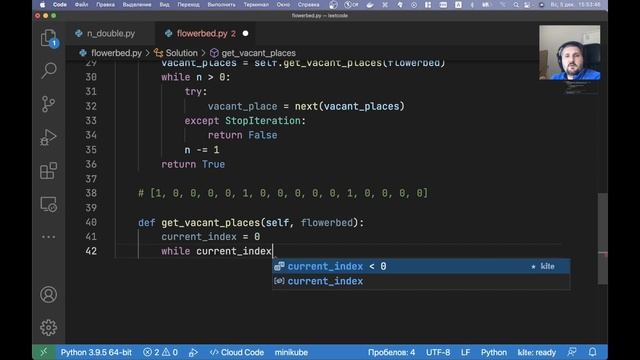 LeetCode.605 - Can place flowers смотреть онлайн