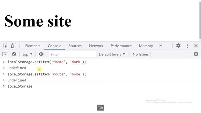 JavaScript How to remove an item from the LocalStorage? смотреть онлайн