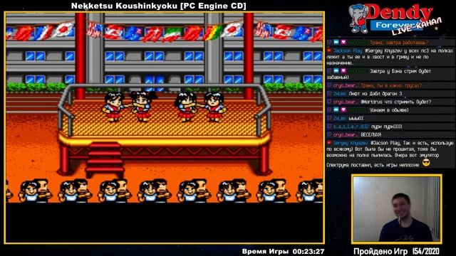 [155/2020] Downtown Nekketsu Koushinkyoku - Soreyuke Daiundoukai (PC Engine CD)