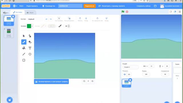 Как оживить фон в Scratch. смотреть онлайн