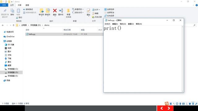 第一个程序hello python смотреть онлайн