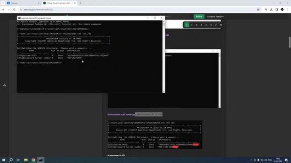 Обход бана по железу | EAC | Rust, Fortnite | НАВСЕГДА