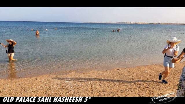 OLD PALACE SAHL HASHEESH 5* (Египет, Сахл Хашиш)