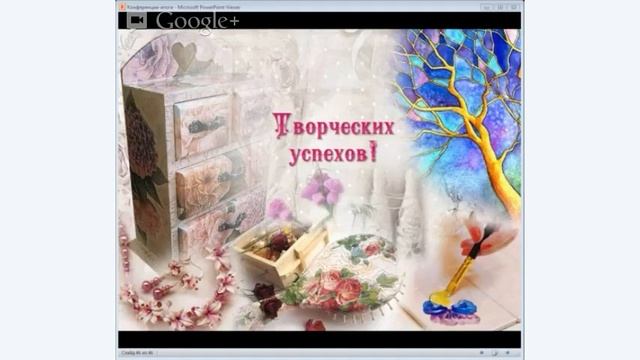 Итоги Конференции смотреть онлайн