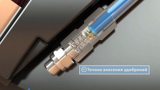Инновационная технология внесения удобрений ACCUSHOT смотреть онлайн