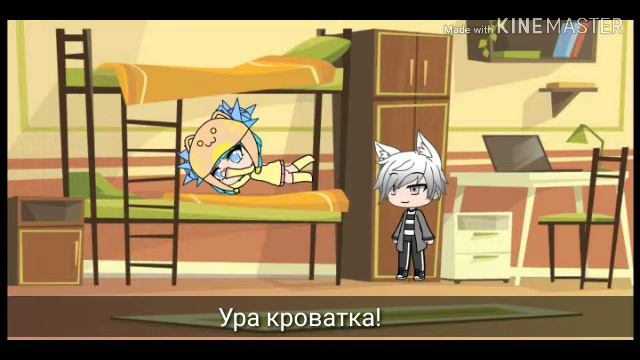 Мой брат извращенец гача лайф смотреть онлайн