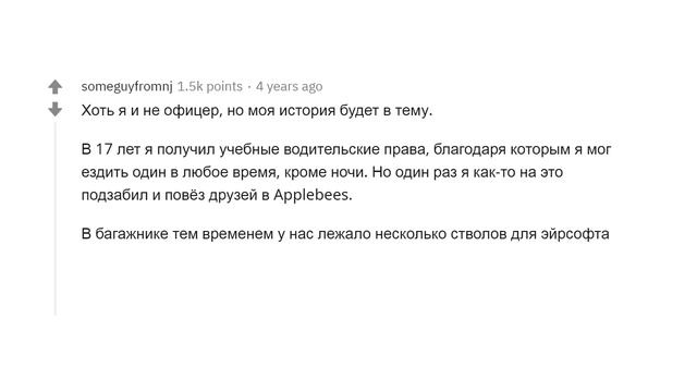 ОТБИТЫЕ ИСТОРИИ ПОЛИЦЕЙСКИХ ? смотреть онлайн