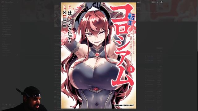 Don’t Fear The Loli! | Reincarnation Coliseum смотреть онлайн
