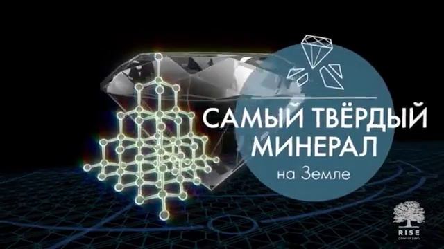 5 Лучшие инвестиции в бриллианты смотреть онлайн