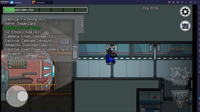 Играем в Among Us с другом. Кто же предатель? смотреть онлайн