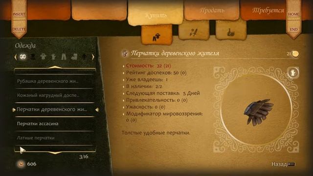 Учимся хвастать - Fable Anniversary (Pt.03) смотреть онлайн