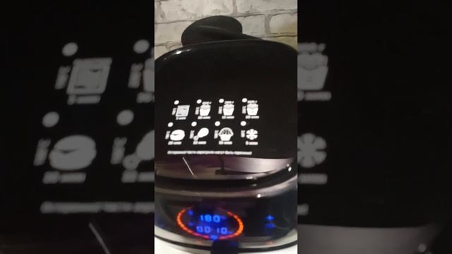 Аэрогриль KITFORT KT-2210 @kitfort6601 картошка фри в арогриле #kitfort kt-2210 быстро и вкусно смотреть онлайн