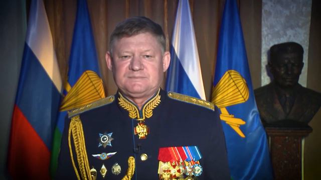поздравление с юбилеем вдв HD смотреть онлайн