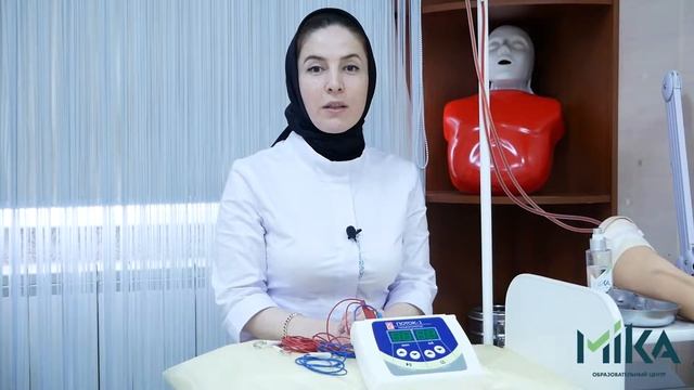 Курс "Электрофорез" преподаватель Манилаева Зульфия смотреть онлайн
