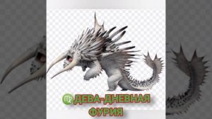Какой ты дракон по знаку зодиака? Как приручить дракона. ♈♉♋♊♌♍♎♏♐♑♒♓
