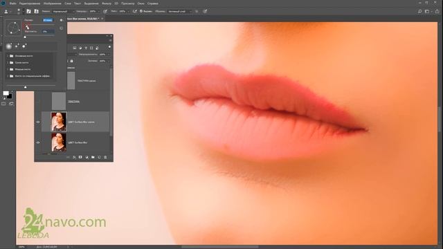 Ретушь фото методом частотного разложения. Профессиональная ретушь кожи лица. Секреты ретуши + смотреть онлайн