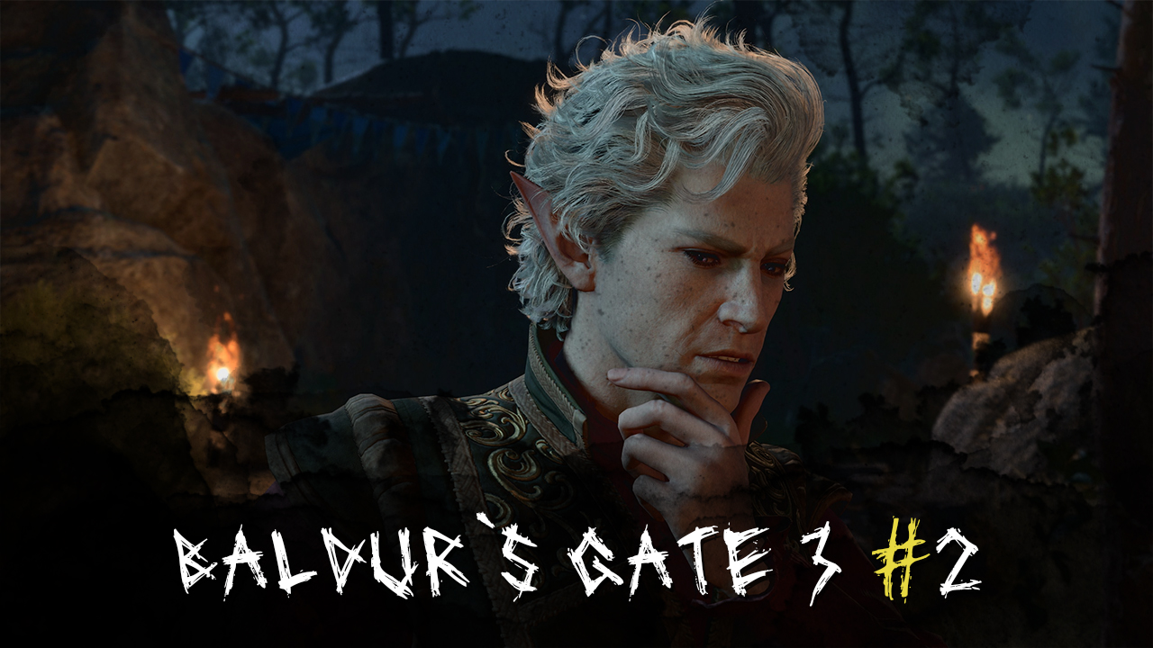 Пока живы ► Baldur`s Gate 3 #2
