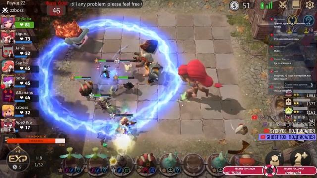 САМАЯ ИМБАЛАНСНАЯ СТРАТЕГИЯ В ТЕКУЩЕМ ПАТЧЕ!! БОГИ + МАГИ! AUTO CHESS MOBILE! смотреть онлайн