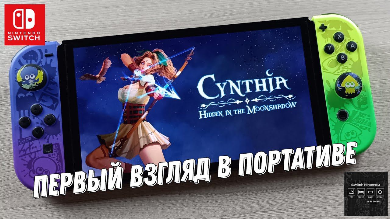 Cynthia: Hidden in the Moonshadow - Nintendo Switch Oled Gameplay смотреть онлайн