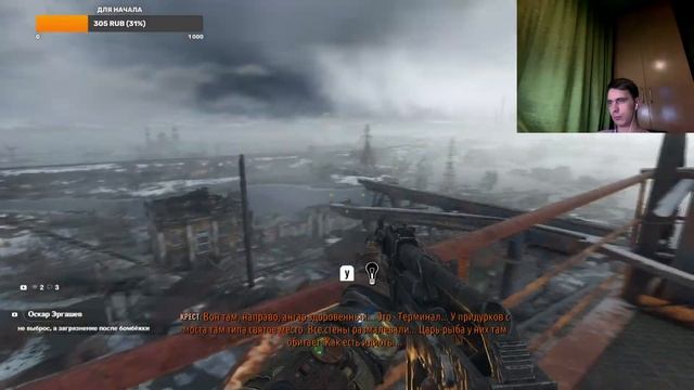 Metro Exodus ► АРТЁМ ТЫ МО... ДА КОНЕЧНО! смотреть онлайн