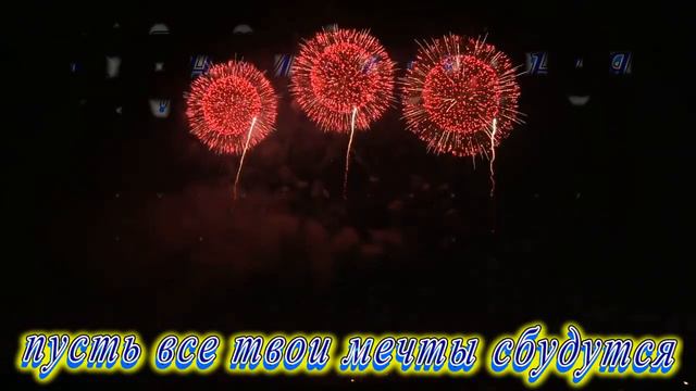 С Днём Рождения Рубен смотреть онлайн