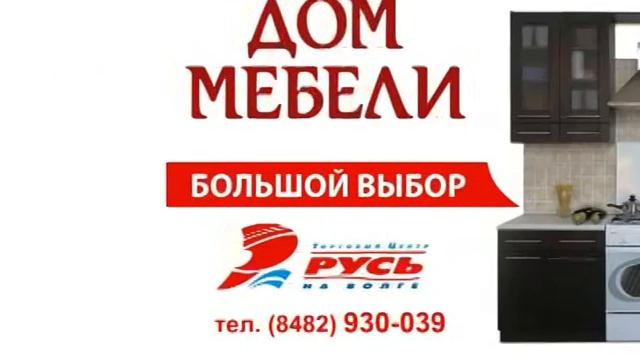 Дом мебели, торговый центр (серия 1) смотреть онлайн