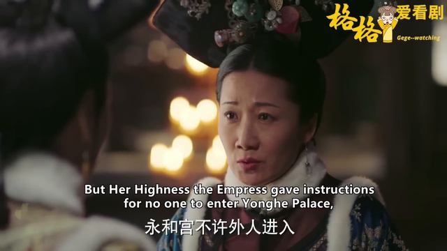 剛出生的嬰兒就要被活埋，一向心善的如懿卻不敢吭氣，任由皇后安排！ смотреть онлайн