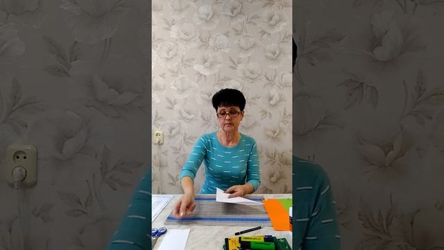 Мастер класс «Звездолет в технике оригами» смотреть онлайн
