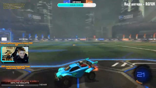 ⚽Играем в Rocket league | Стрим | Арена | забиваем гол | футбол!⚽ смотреть онлайн