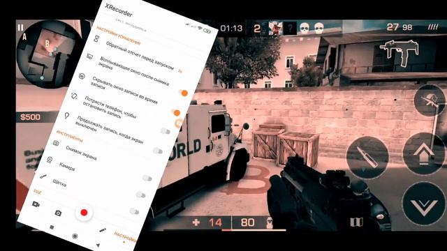 Как убрать водяной знак? Дю рикордер, мобильный, кайндли мастер?