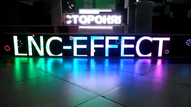 LED-видеоэкран р5, 581х37 см смотреть онлайн