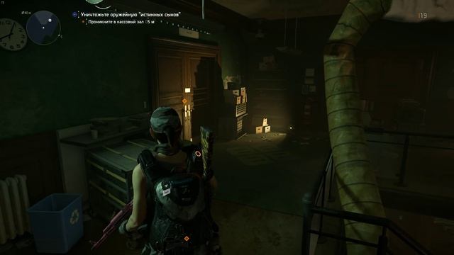 Tom Clancy's The Division 2 # 106 (Секретное назначение раз в неделю) смотреть онлайн