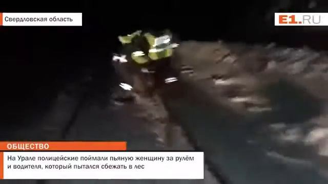 Менты поймали пьяную женщину за рулём!!! Вот это жесть смотреть онлайн