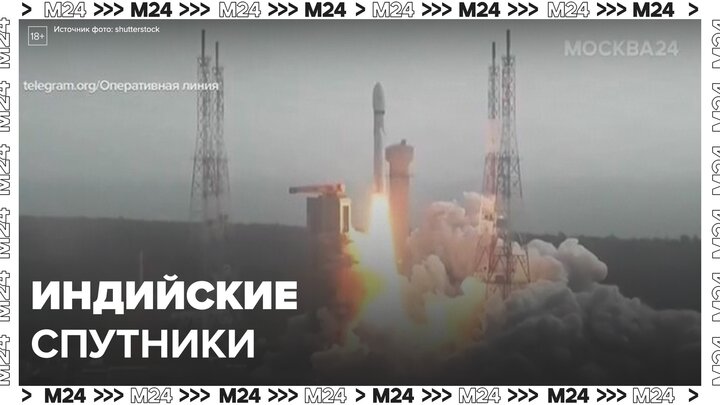 Индия запустила в космос 36 спутников связи OneWeb - Москва 24