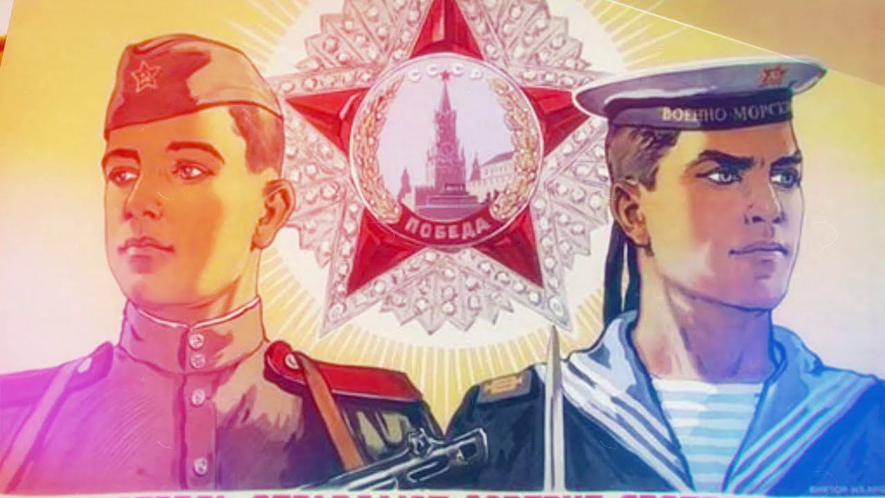 Открытки 23 февраля смотреть онлайн