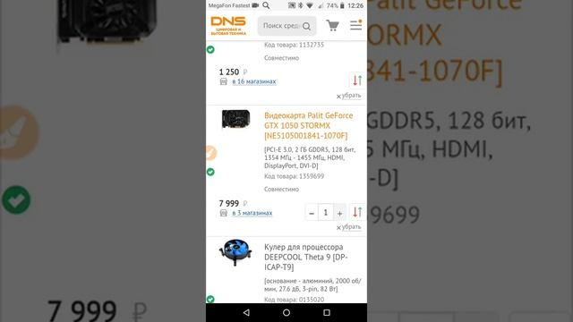 ПК за 30т.р на core i3 смотреть онлайн
