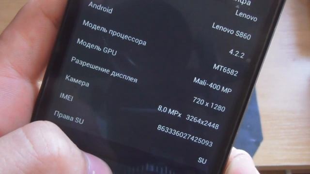 LENOVO S860 - Обзор, плюсы, минусы смотреть онлайн